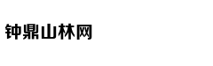 曾被贾樟柯公开感谢的省部级 再度履新